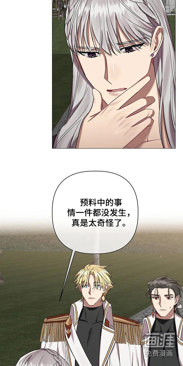 第78话5