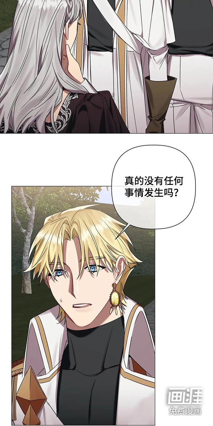 第78话6