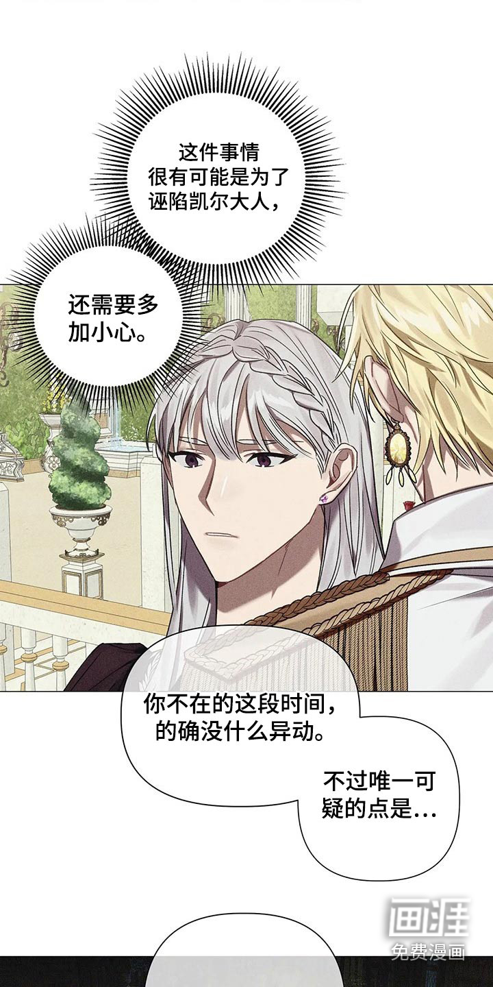第78话7