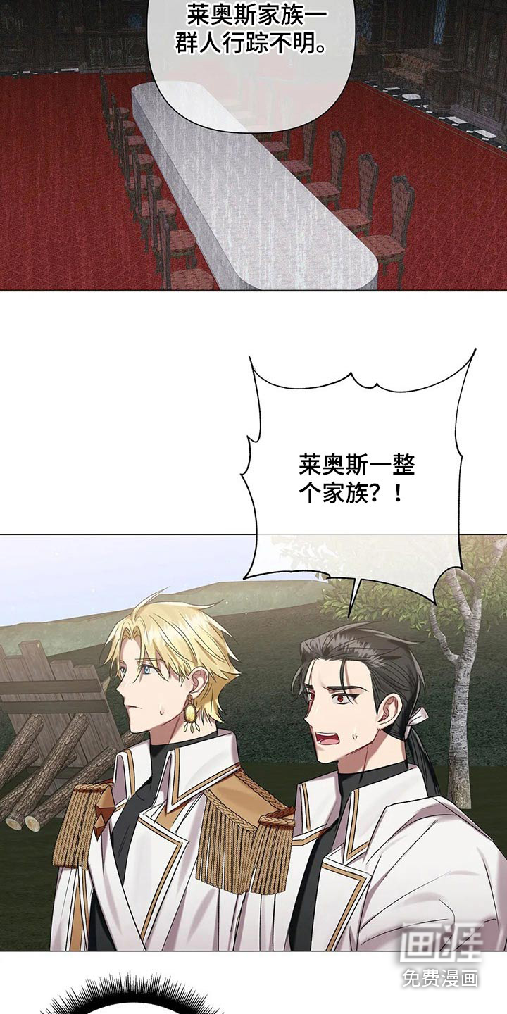 第78话8