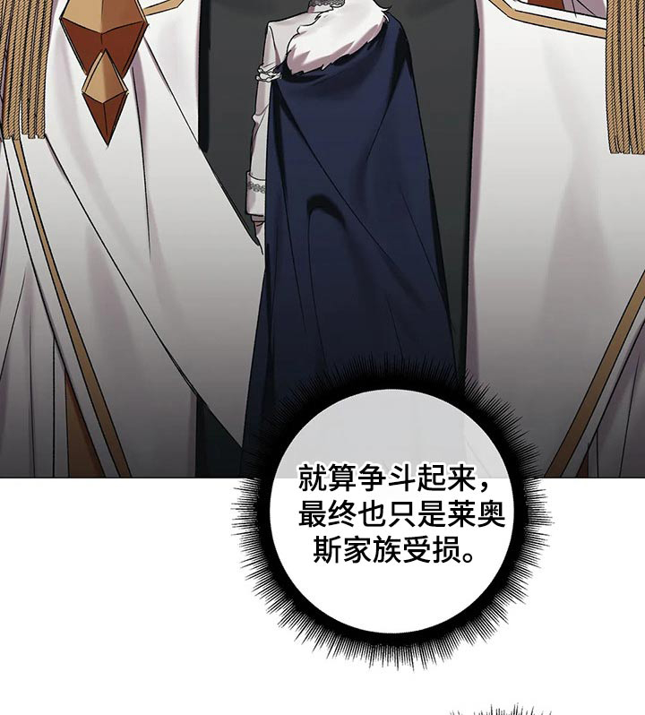 第77话10