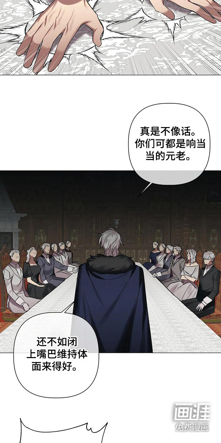 第77话12