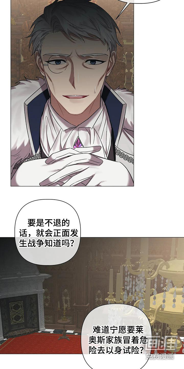 第77话17