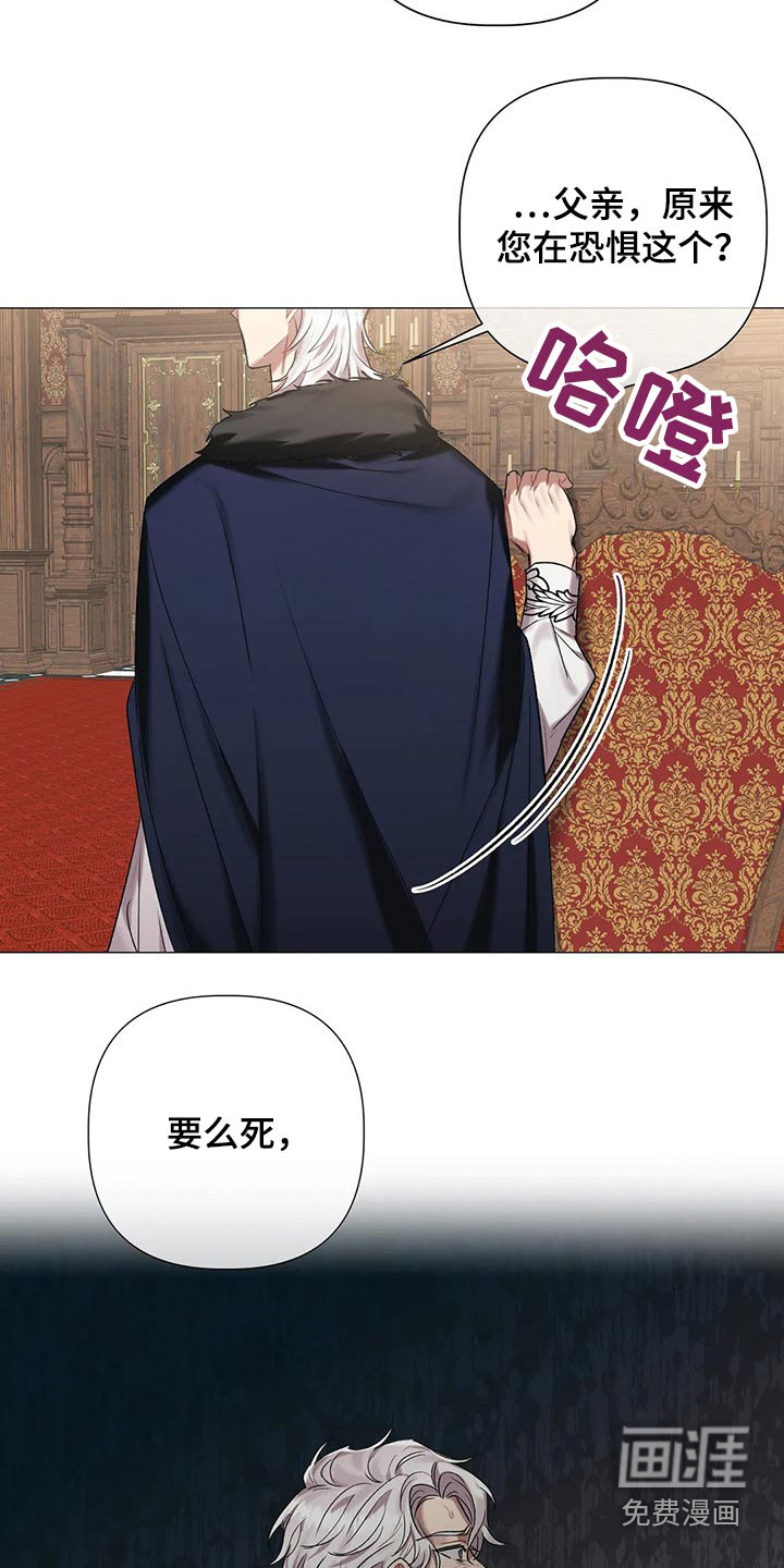 第77话18