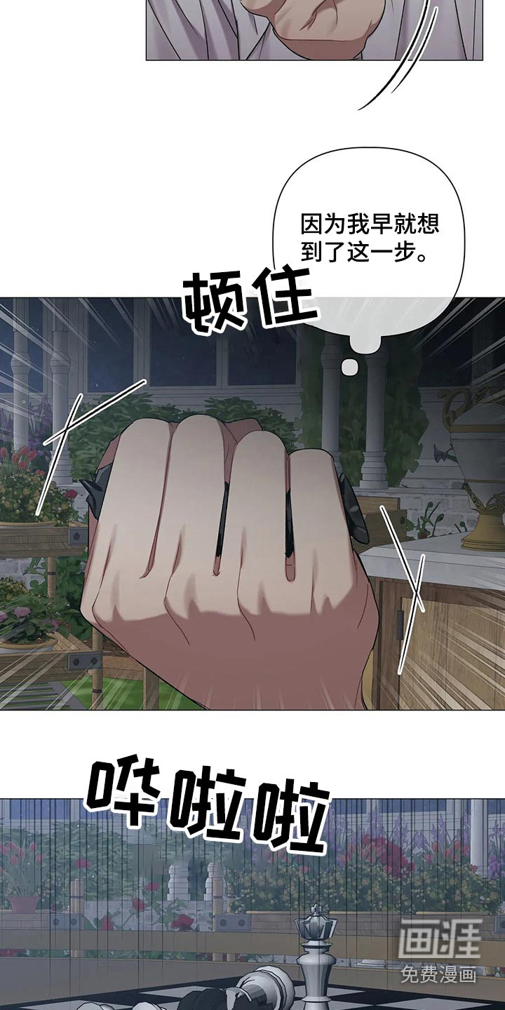 第77话2