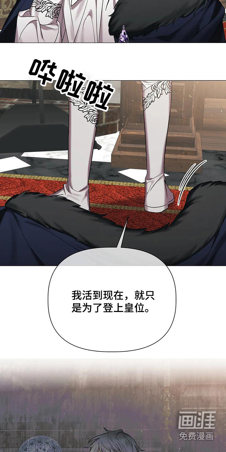 第77话20