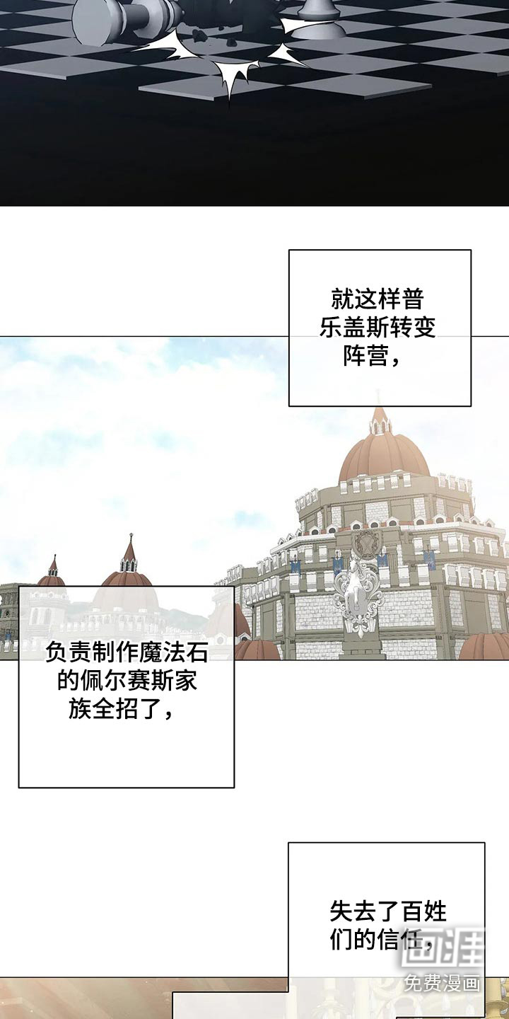 第77话3