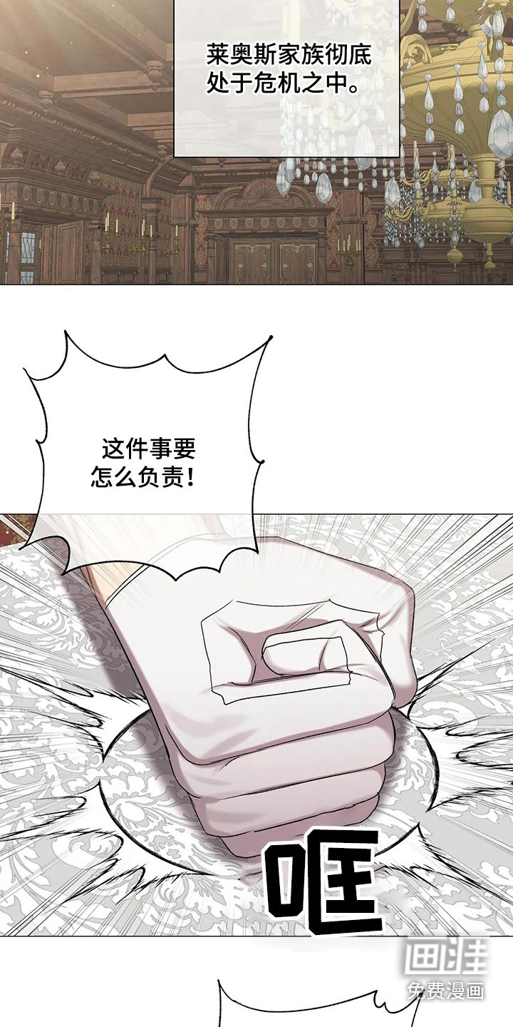 第77话4