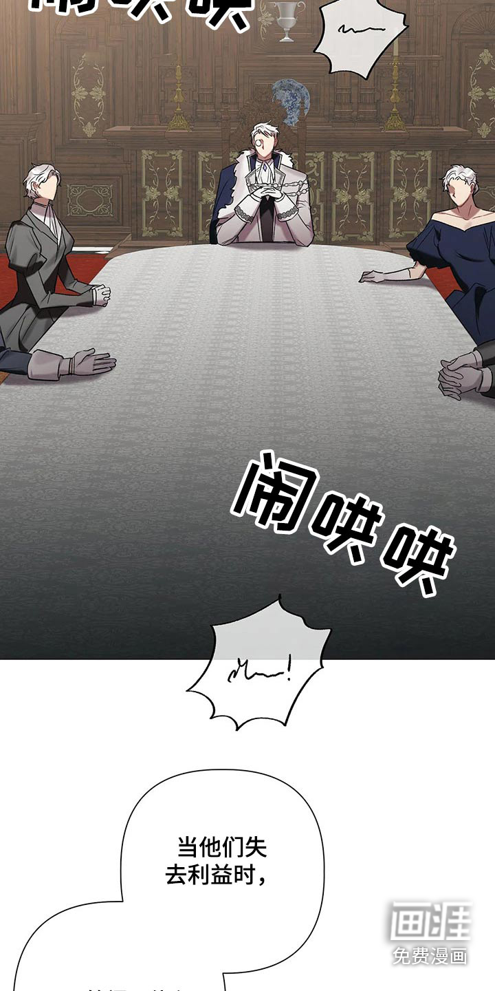 第77话6