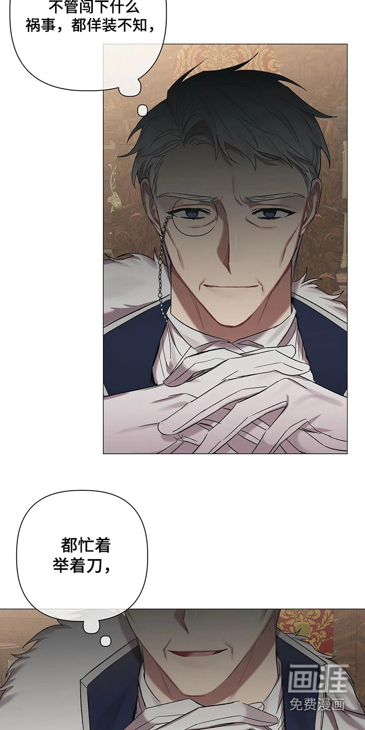 第77话7
