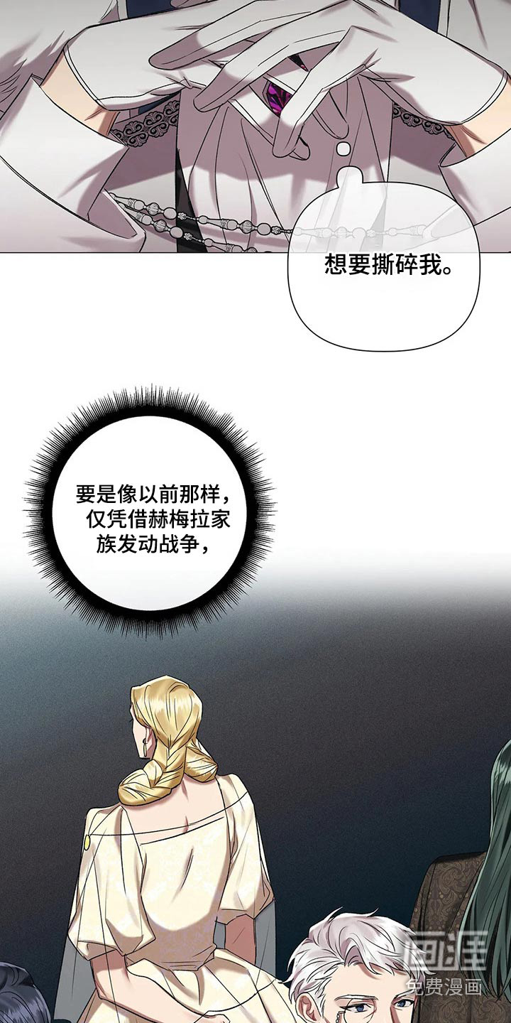 第77话8