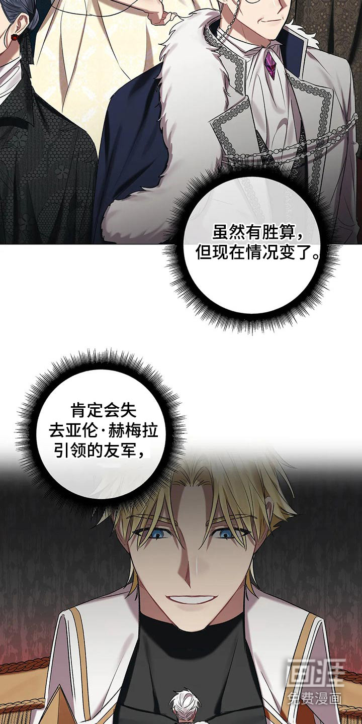 第77话9