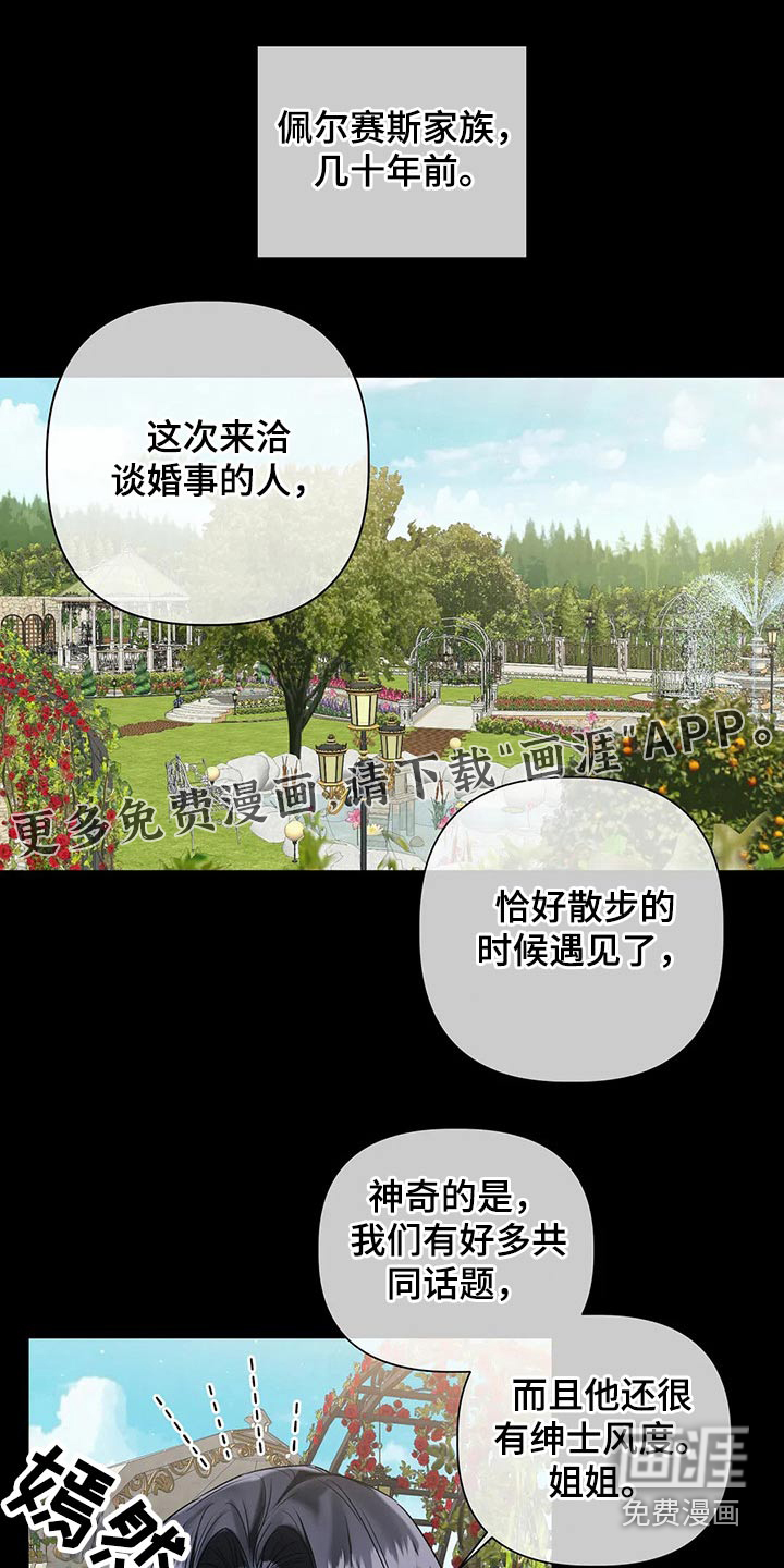 第76话0