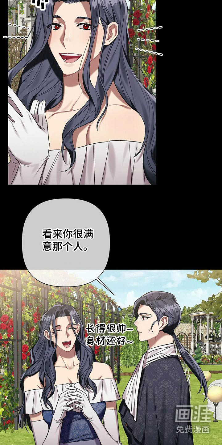 第76话1