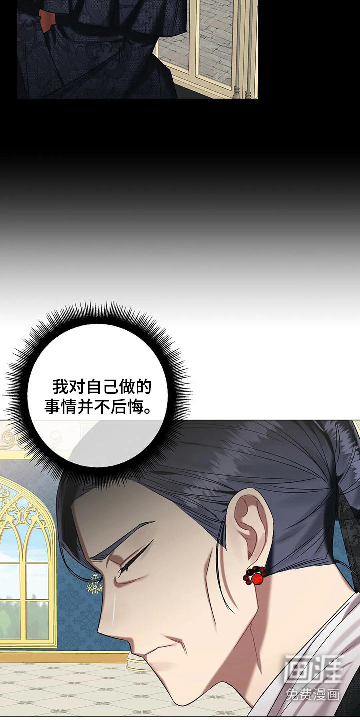 第76话11