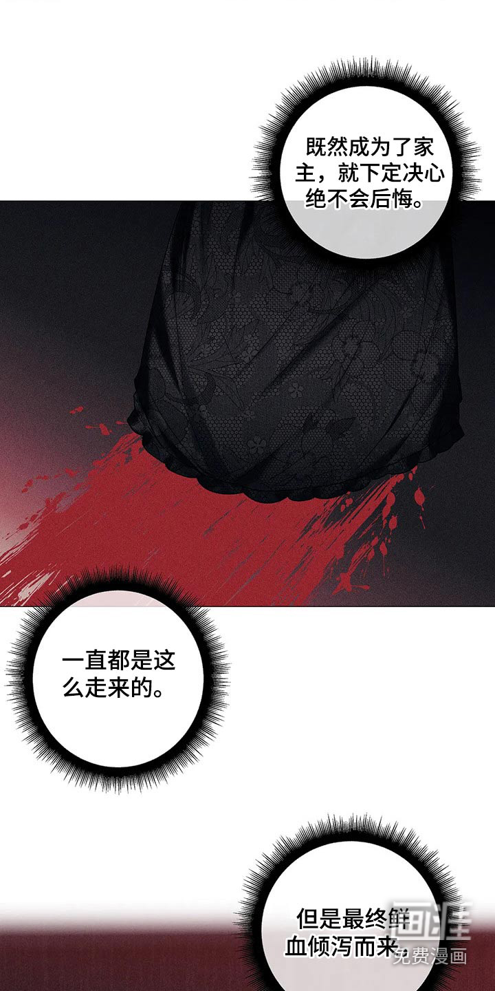第76话12