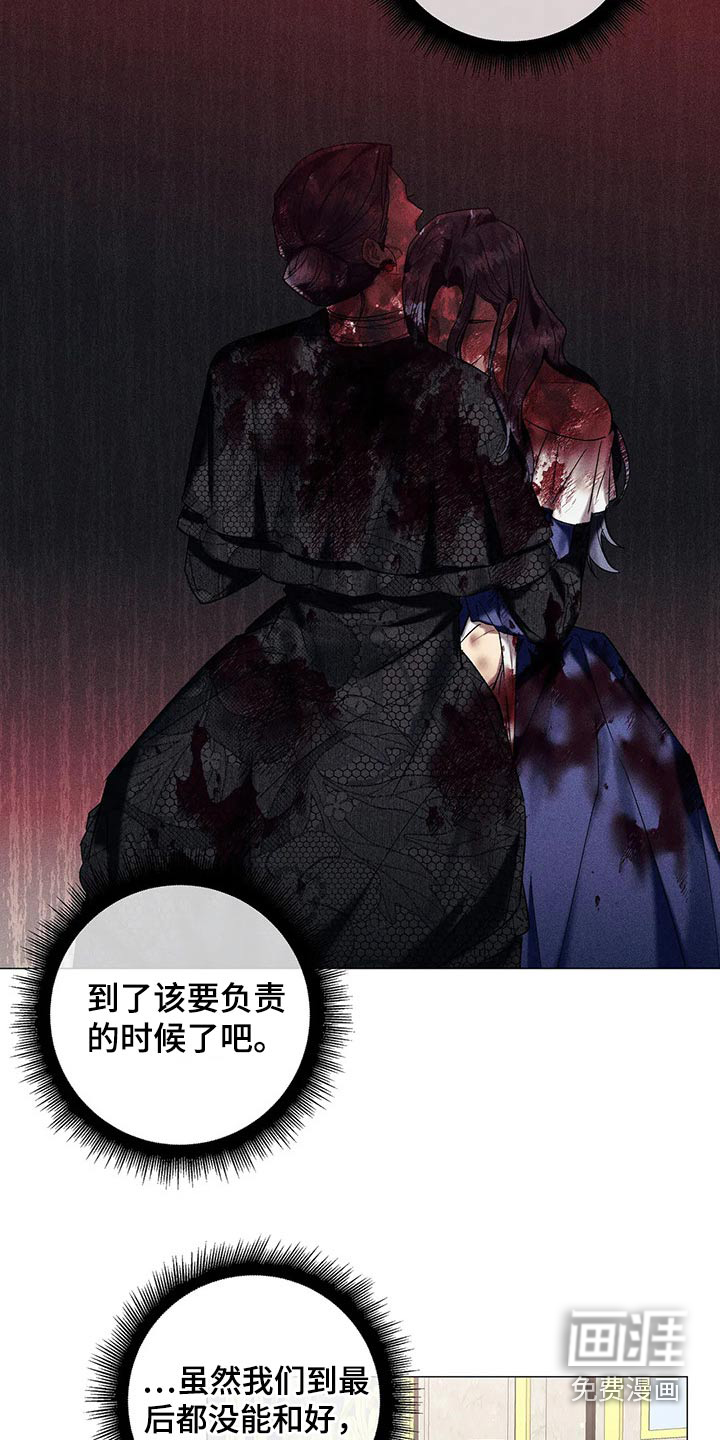 第76话13