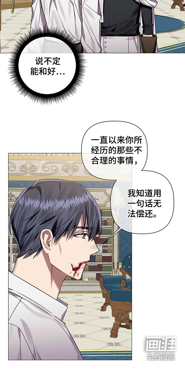 第76话15