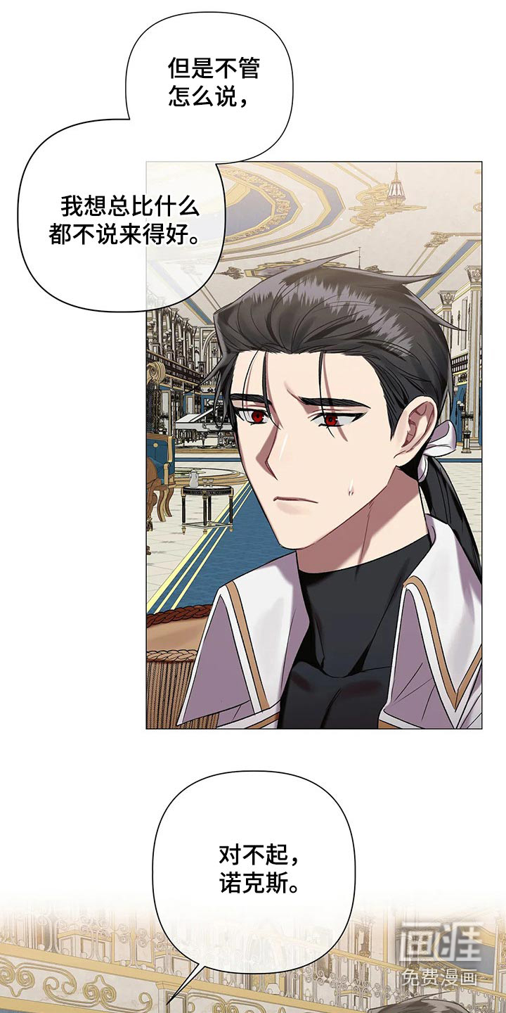 第76话16
