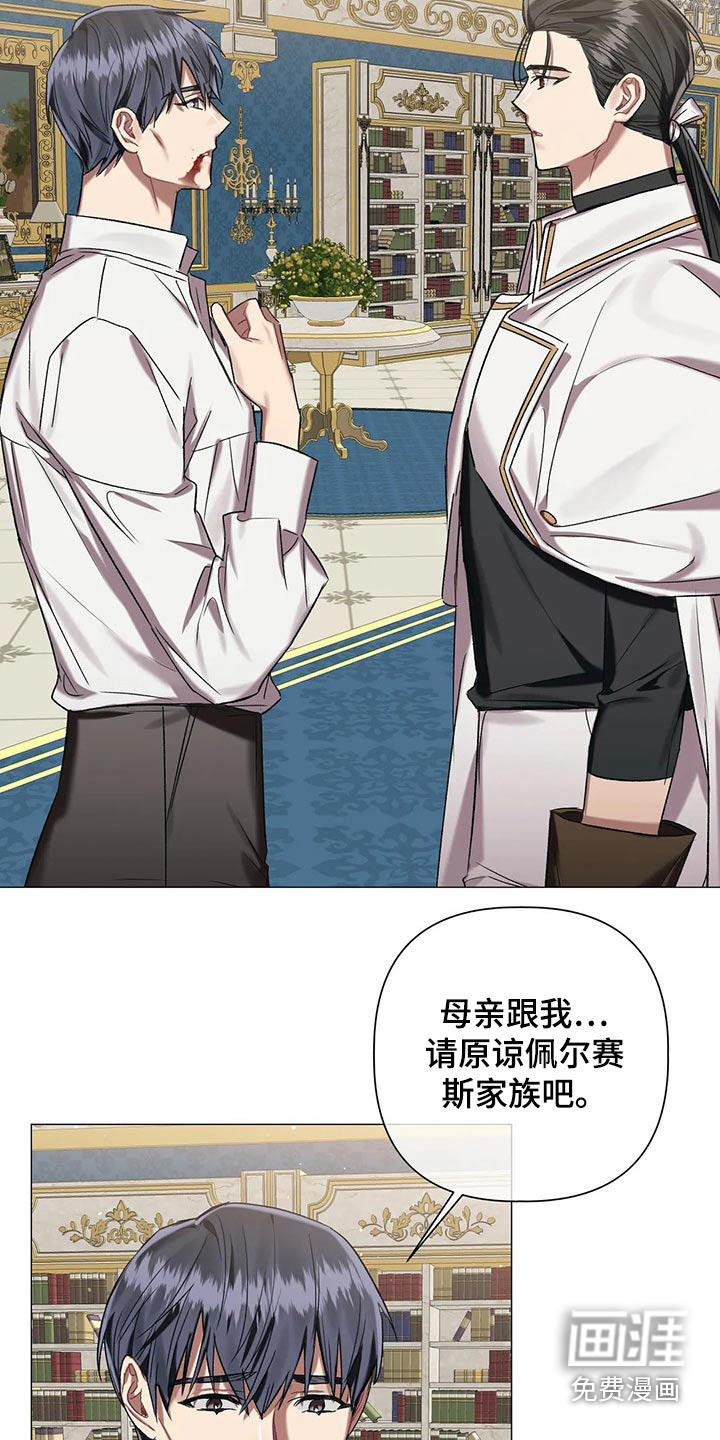 第76话17