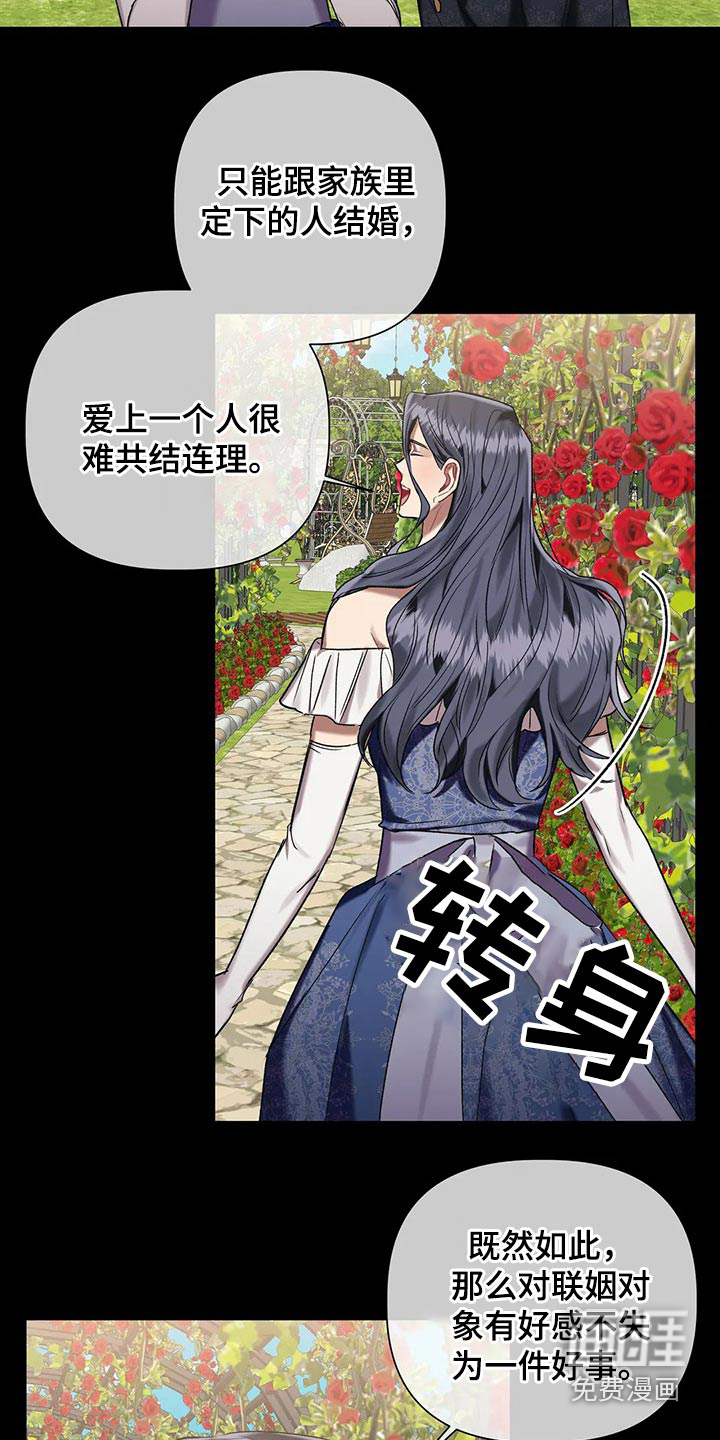 第76话2