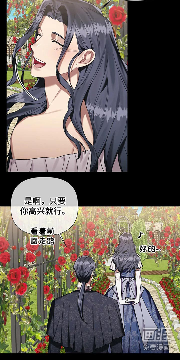第76话3