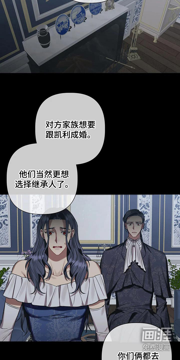 第76话6