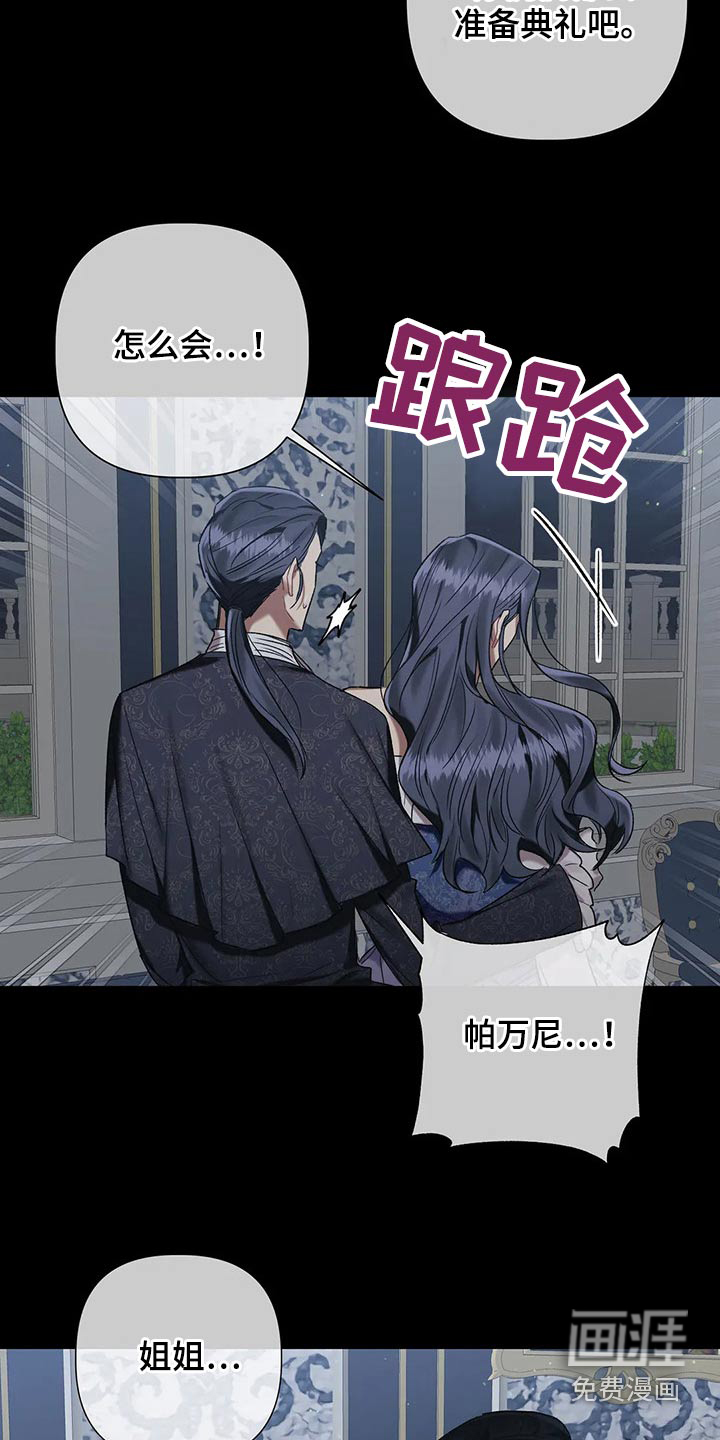 第76话7
