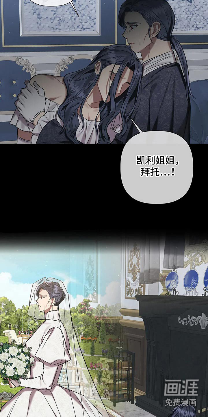 第76话8