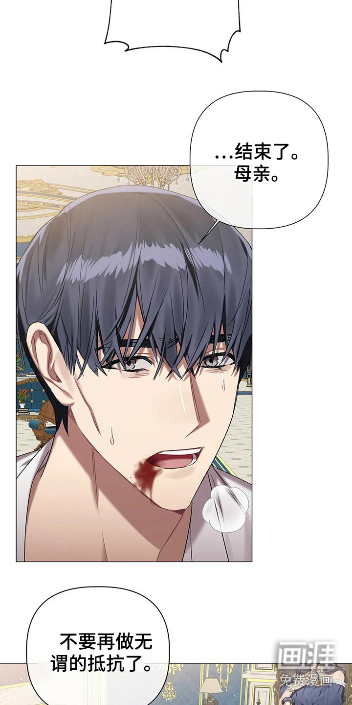 第75话16