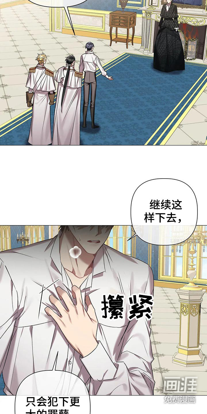 第75话17