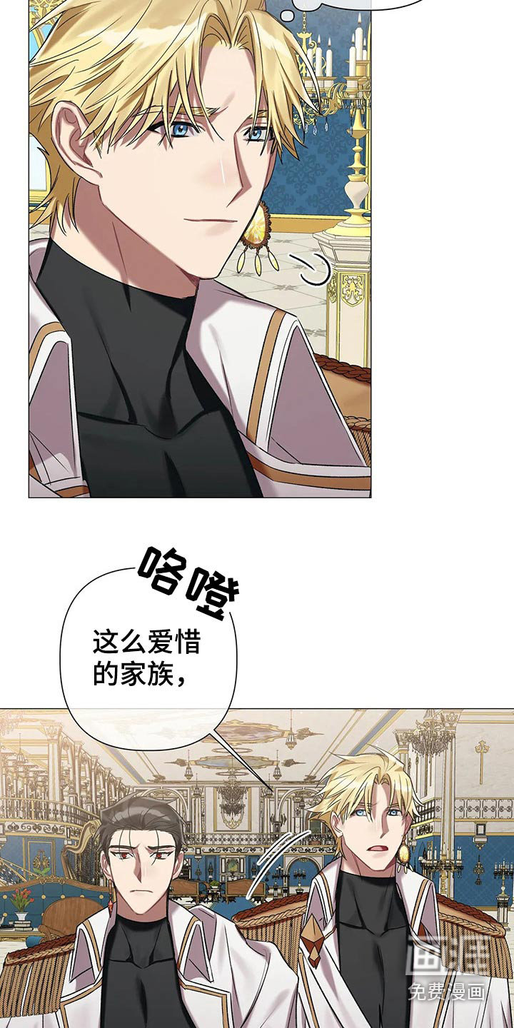 第75话4