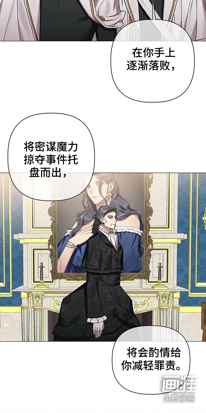 第75话5