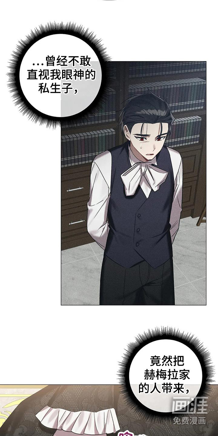 第75话7