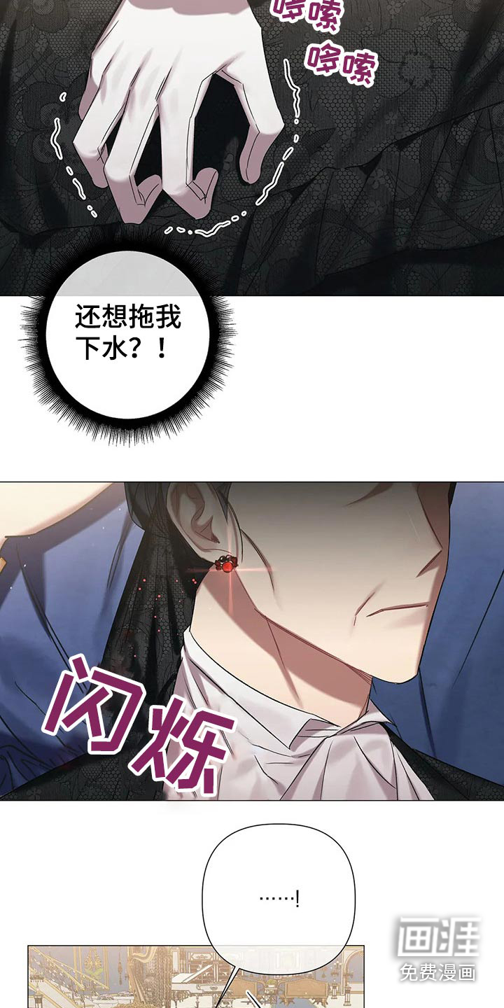 第75话8