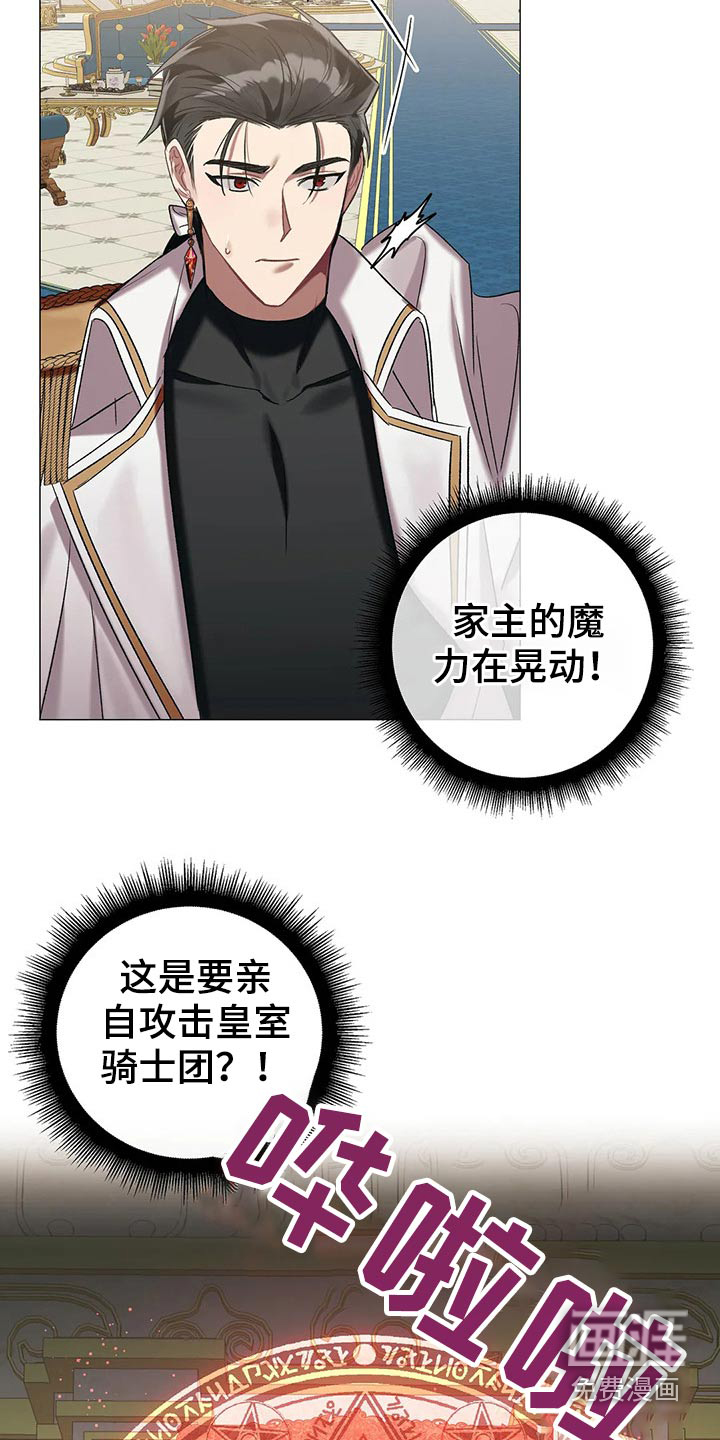 第75话9