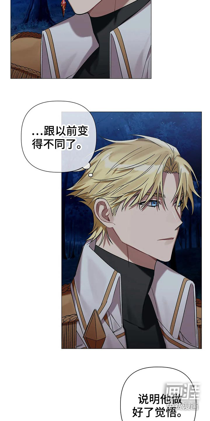 第74话1