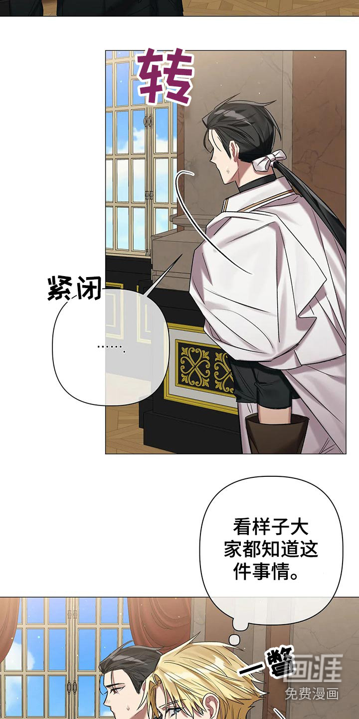 第74话10