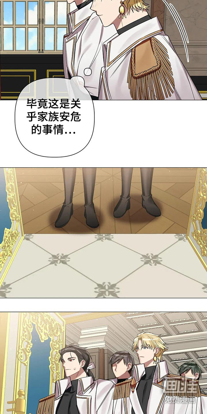 第74话11