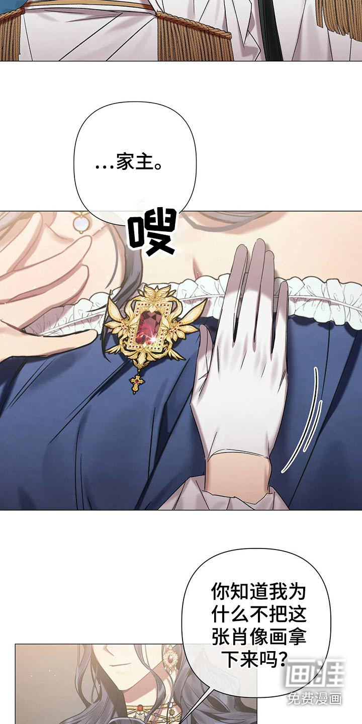 第74话13