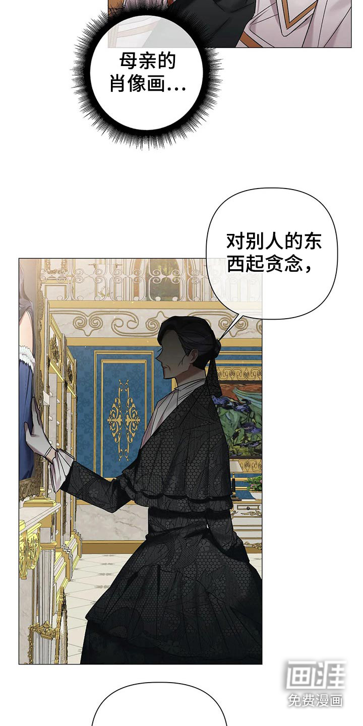 第74话15