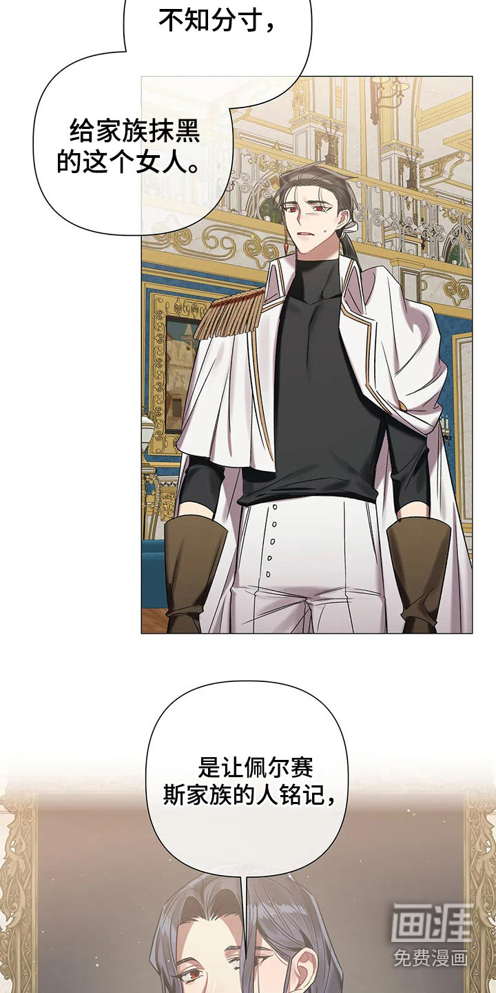 第74话16