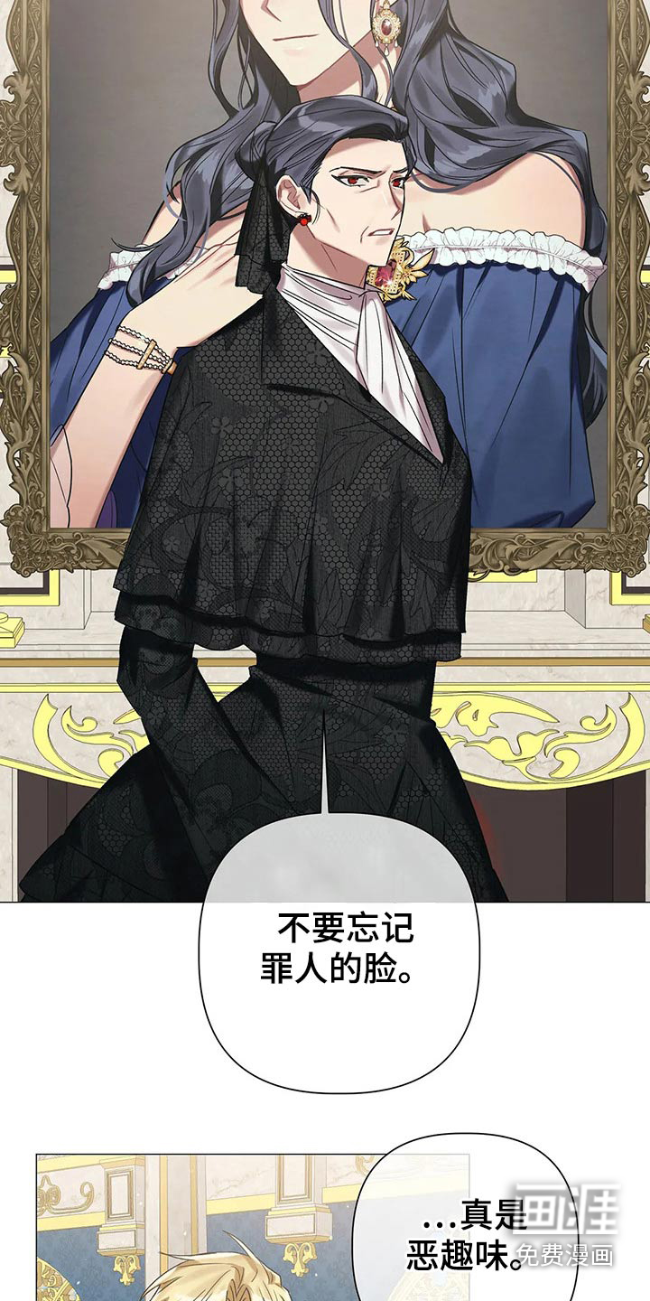 第74话17