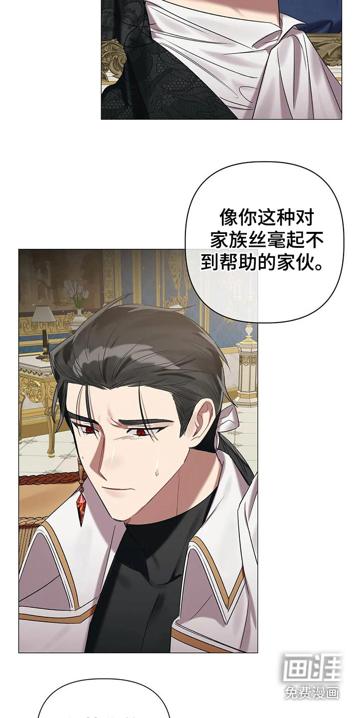 第74话19