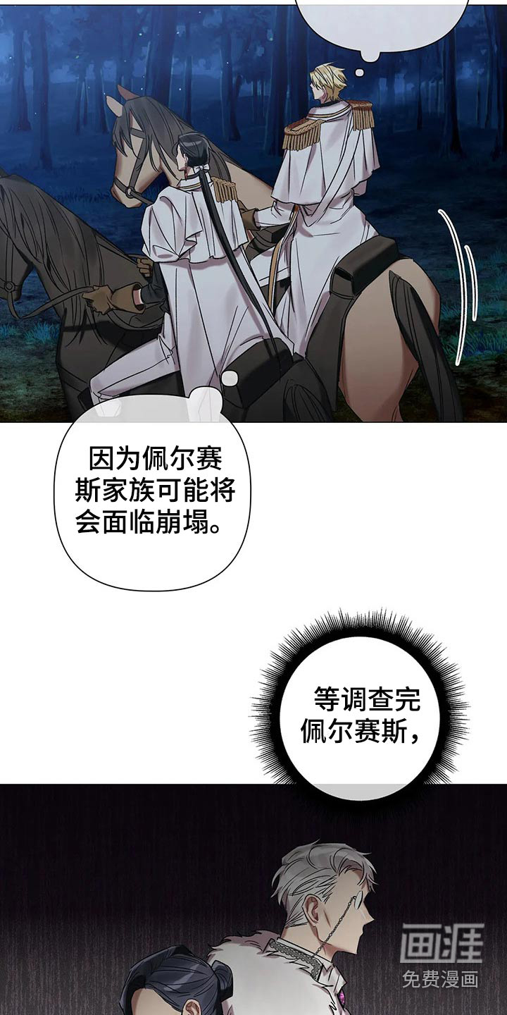 第74话2