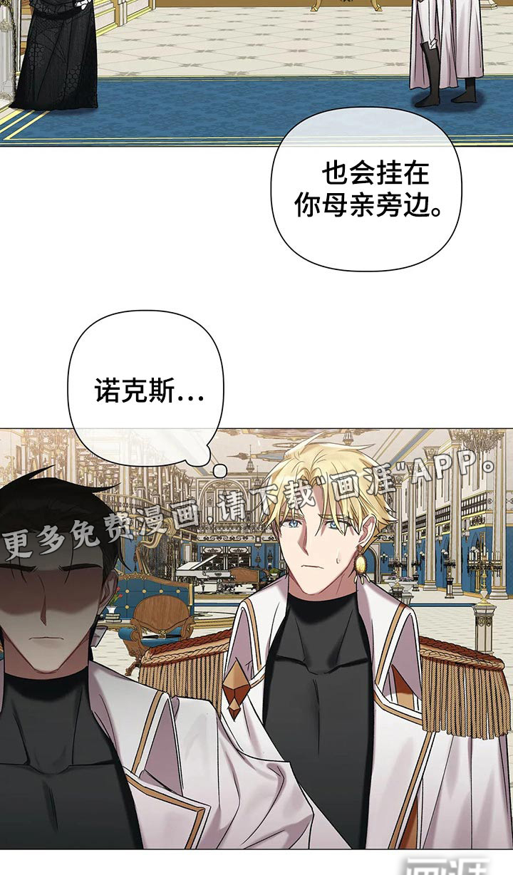 第74话21