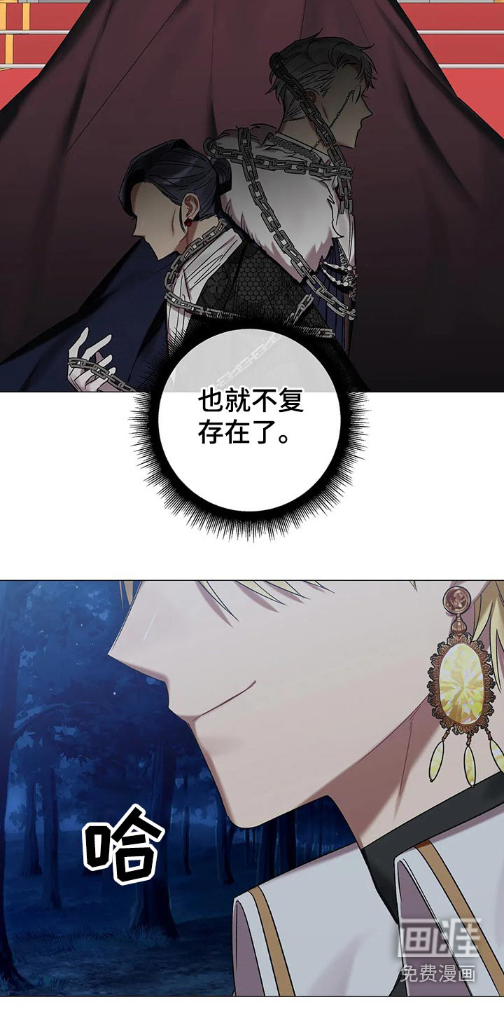 第74话4
