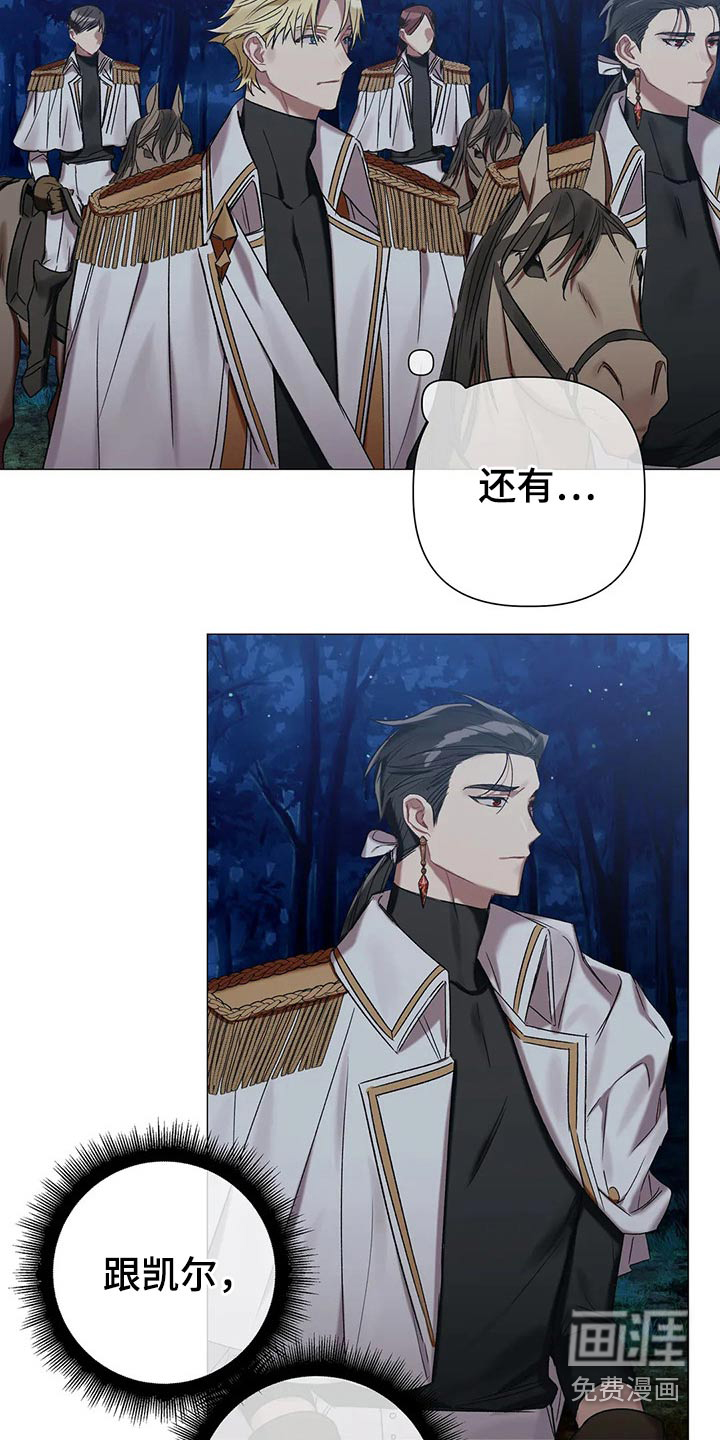 第74话6