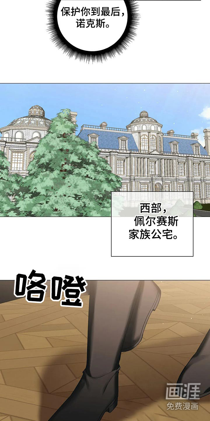 第74话7
