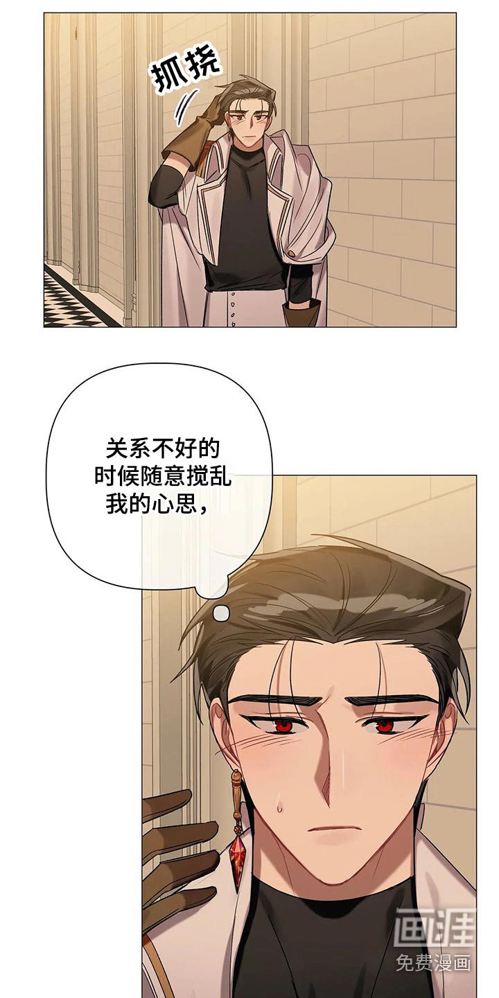 第73话10